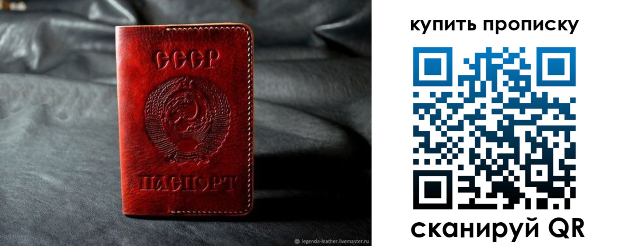 прописка штамп в Наволоках