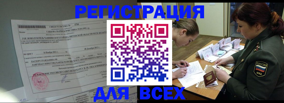 регистрация для дет. сада в Наволоках