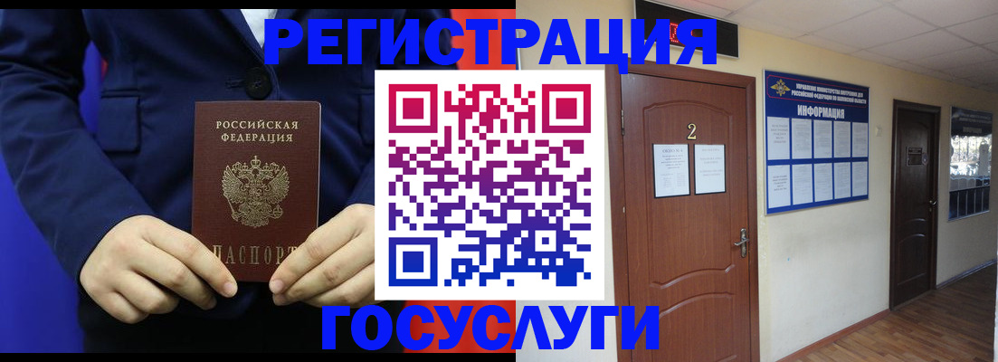 временная регистрация в квартире в Наволоках
