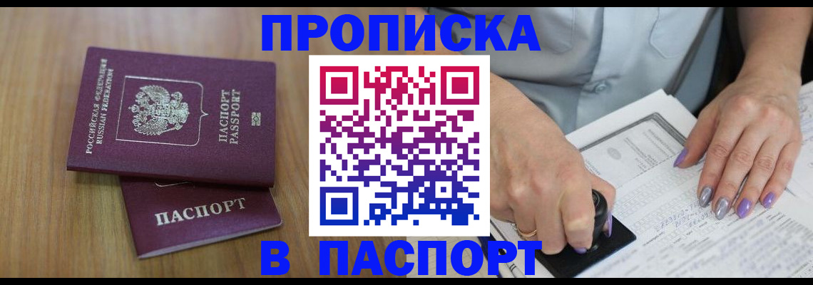 пропишу в квартире в Наволоках